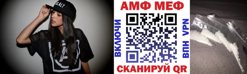 АМФЕТАМИН 97%  Белая Калитва 