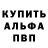 МЕТАДОН кристалл gangstachel