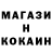Кодеин напиток Lean (лин) Alex Donets