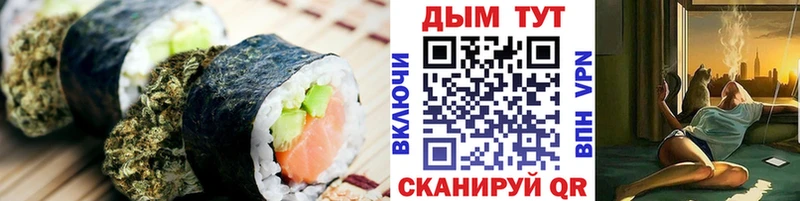 наркота  Белая Калитва  Cannafood конопля 