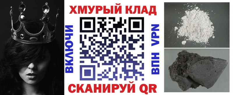 Героин Heroin  Белая Калитва 