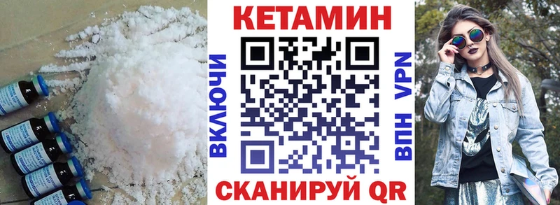 продажа наркотиков  Белая Калитва  Кетамин ketamine 
