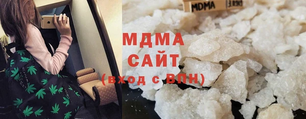 COCAINE Абаза