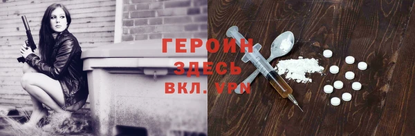 Альфа ПВП Новокубанск