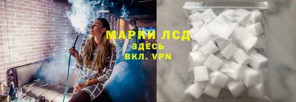 мескалин Новозыбков