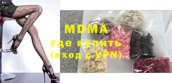 мескалин Новозыбков