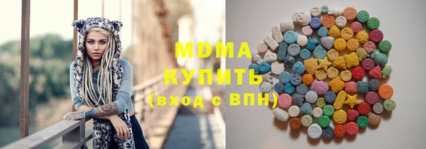 COCAINE Абаза