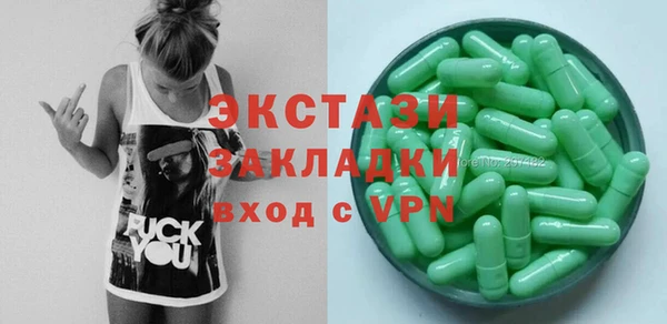 Альфа ПВП Новокубанск