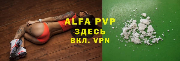 COCAINE Абаза