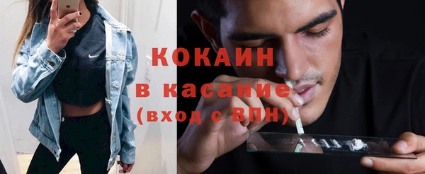 молекула духа Абинск