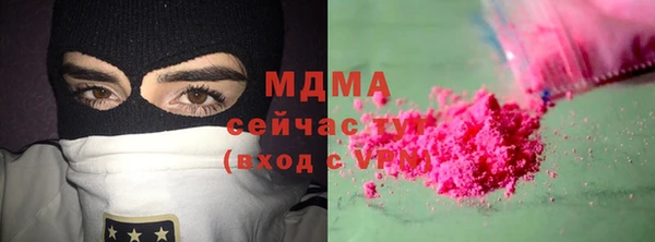 молекула духа Абинск