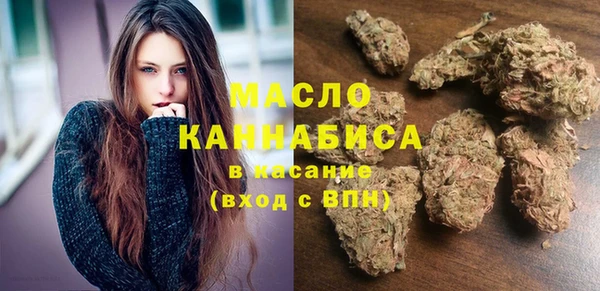 молекула духа Абинск