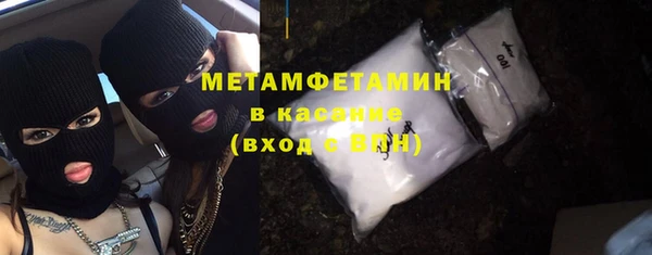 молекула духа Абинск