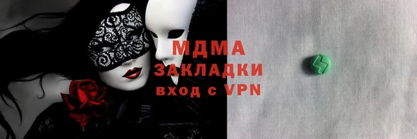 Альфа ПВП Новокубанск