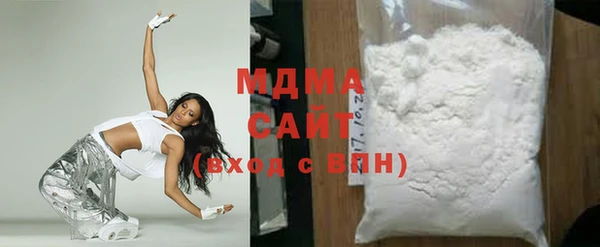 молекула духа Абинск