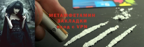 COCAINE Абаза