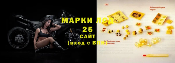 мескалин Новозыбков