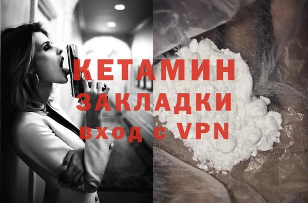 COCAINE Абаза