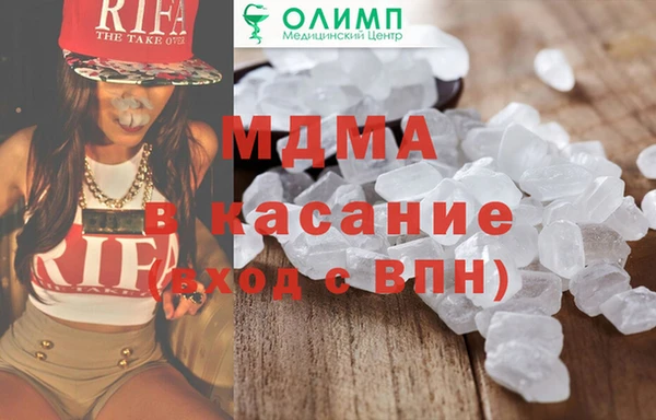 молекула духа Абинск