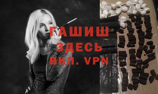 молекула духа Абинск
