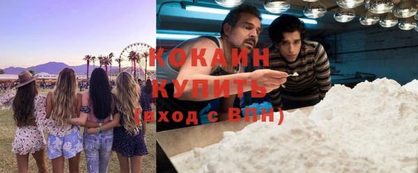молекула духа Абинск