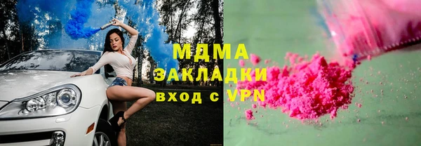 COCAINE Абаза
