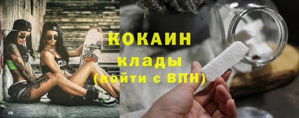 Альфа ПВП Новокубанск