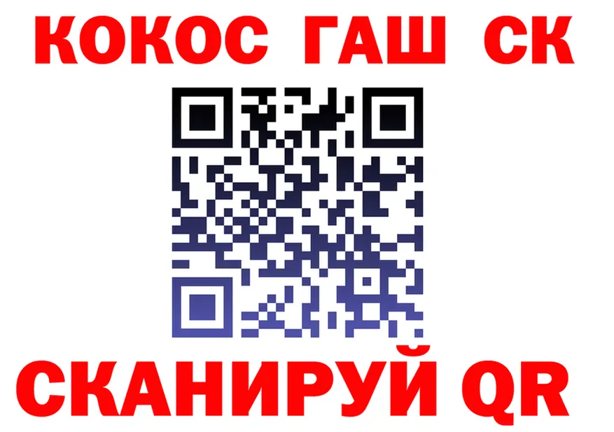 ГАШ VHQ ссылка дарк нет MEGA Белая Калитва