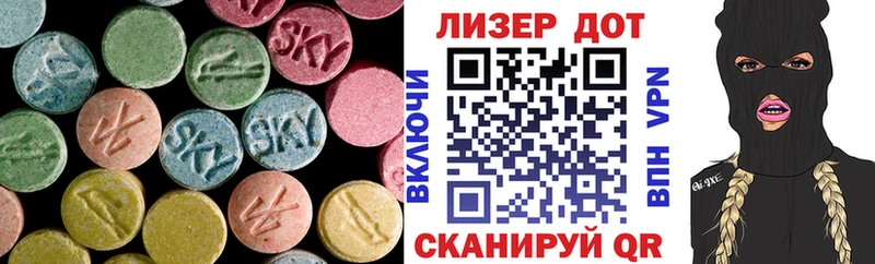 ЛСД экстази ecstasy  OMG маркетплейс  Белая Калитва 