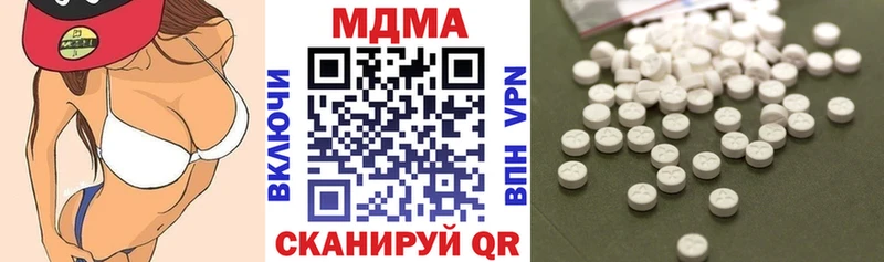 MDMA crystal Белая Калитва