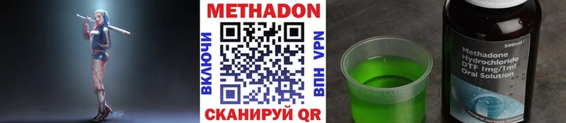 Метадон мёд  OMG зеркало  Белая Калитва 