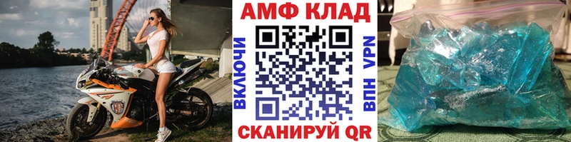 МЕТАМФЕТАМИН пудра  Белая Калитва 