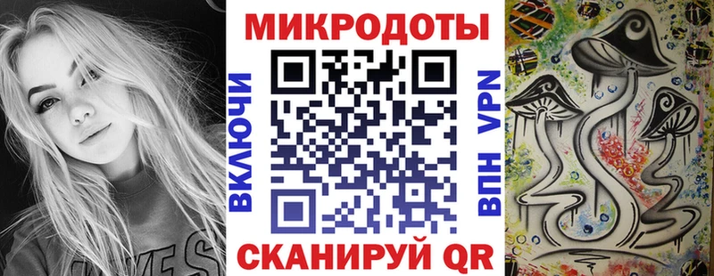 shop телеграм  Белая Калитва  Галлюциногенные грибы Psilocybe 