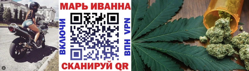 хочу   Белая Калитва  Конопля индика 
